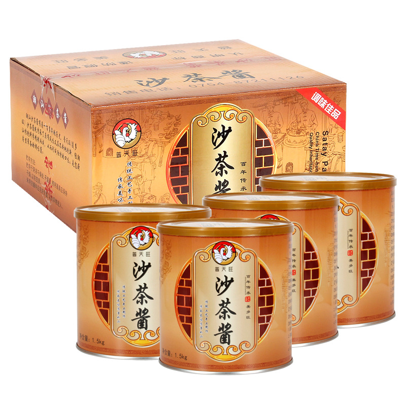 潮汕正宗普天旺沙茶醬3kg拌面醬下飯醬調(diào)料蘸醬料調(diào)味品商用批發(fā)OEM代加工
