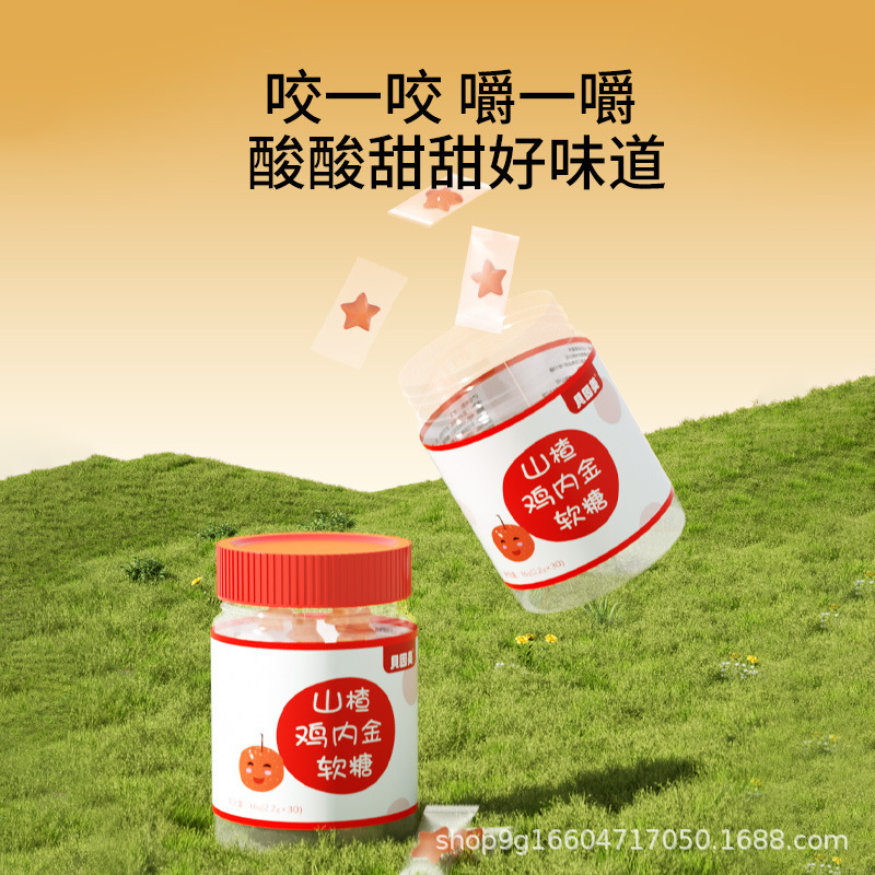 蘇州旅拓生物科技有限公司