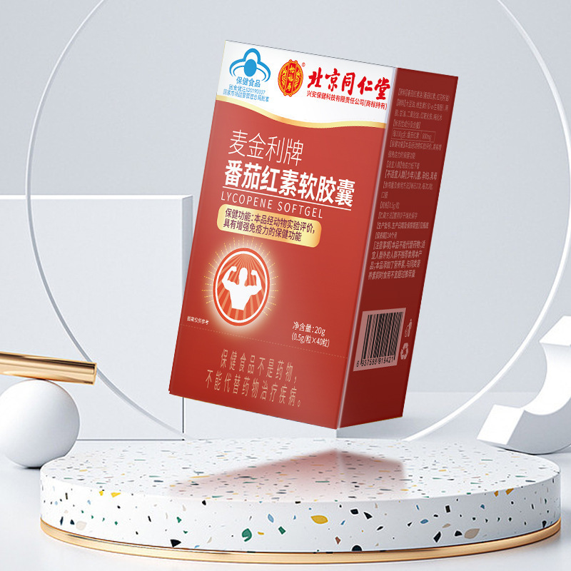 福州常健生物科技有限公司