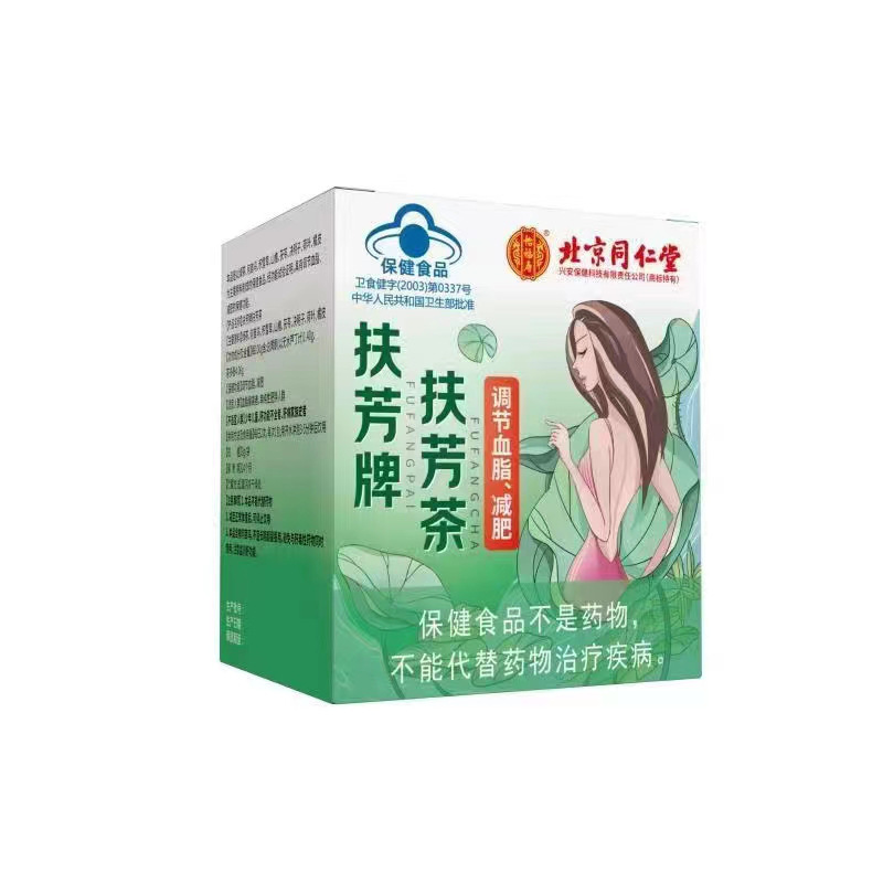 保健食品減肥茶調(diào)節(jié)血脂OEM代加工