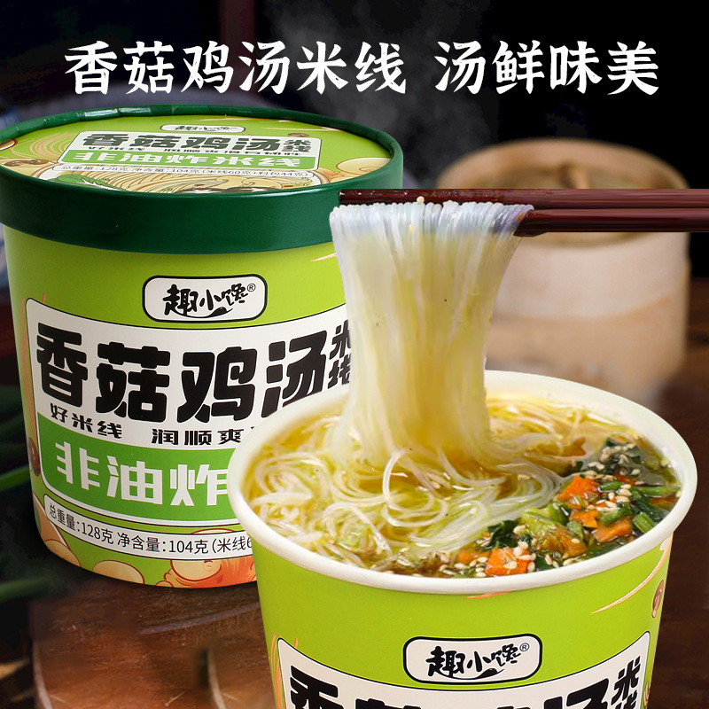 河南嘉創(chuàng)食品有限公司