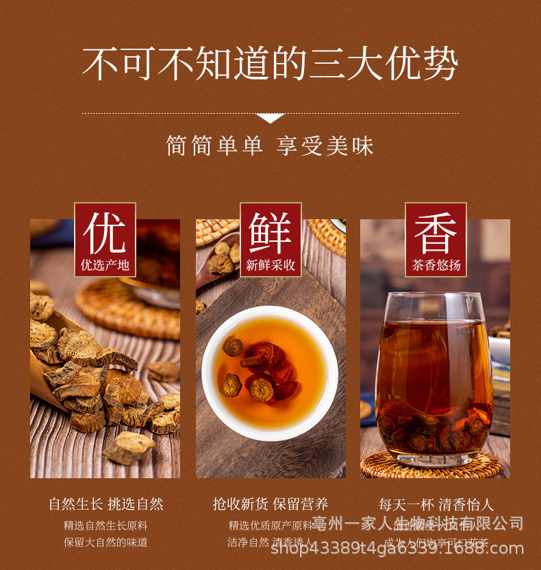 牛蒡片茶黃金牛蒡茶牛蒡根泡水牛蒡片新貨批發(fā)OEM代加工