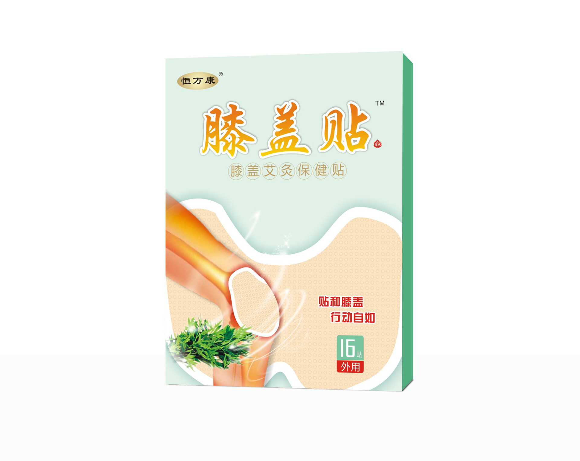 南陽漫天香商貿(mào)有限公司