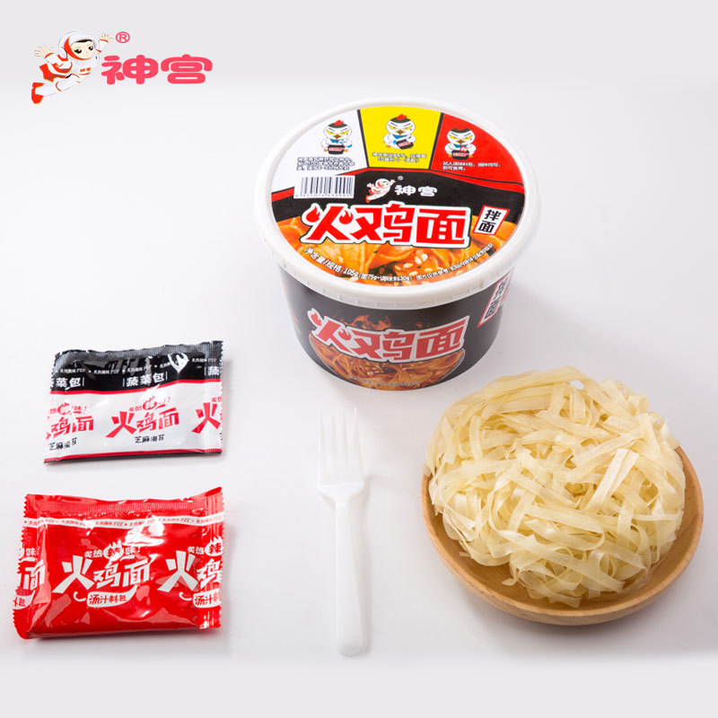 火雞面超辣變態(tài)辣網(wǎng)紅整箱國產(chǎn)非油炸方便面速食干拌面12桶裝OEM代加工