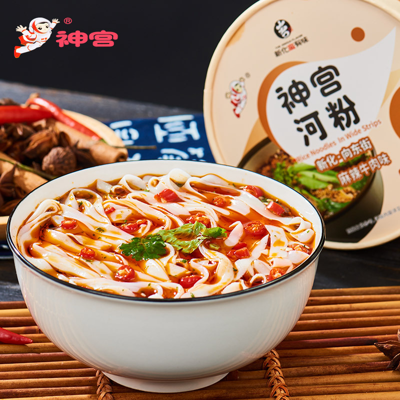 麻辣牛肉味河粉正宗非油炸方便面速食12桶裝泡椒即食廣東米粉OEM代加工