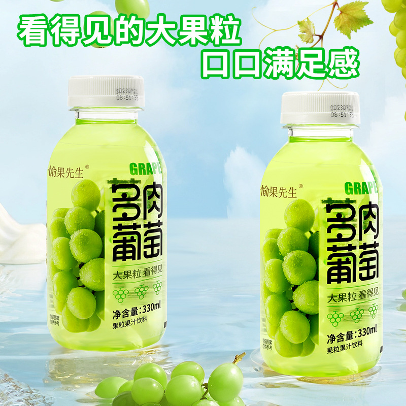 多肉葡萄果粒多多貼牌代加工,見(jiàn)證生產(chǎn)過(guò)程