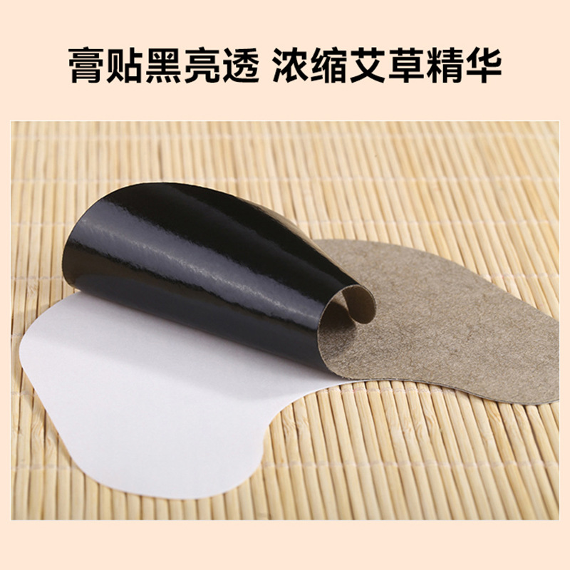 艾草膝蓋貼12貼盒發(fā)熱關(guān)節(jié)貼廠家批發(fā)艾草貼OEM代加工