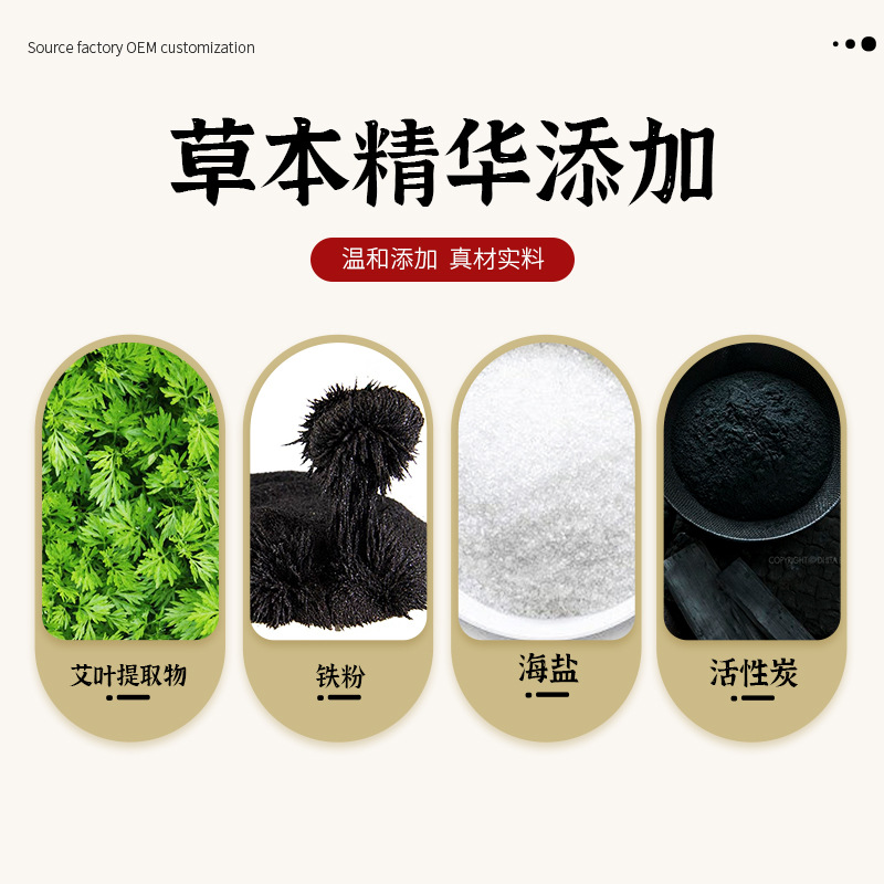 大藥房暖足貼蒸汽熱敷足底貼批發(fā)盒裝自發(fā)熱足貼OEM代加工