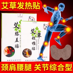 河南羋艾艾業(yè)有限公司