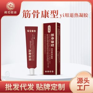 青海藏愛(ài)健康產(chǎn)業(yè)有限公司