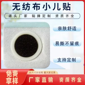 河南漢梁藥業(yè)有限公司