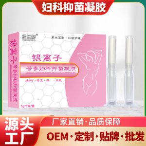 深圳市昊寧生物科技有限公司