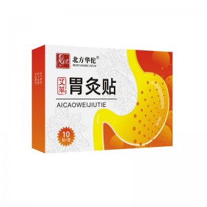 北方華佗(河南)藥業(yè)有限公司