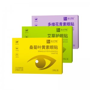 北方華佗桑菊葉黃素護眼貼OEM代加工