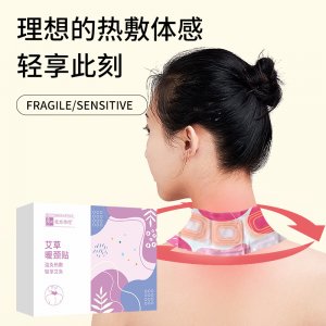 北方華佗艾草暖頸貼OEM代加工