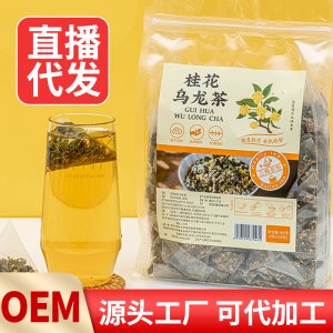 安徽國懷堂生物科技有限公司