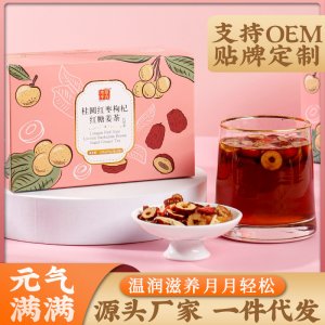 紅糖姜茶 紅棗黑糖姜絲茶姜湯女生大姨媽 速溶紅糖姜棗茶批發(fā)代發(fā)