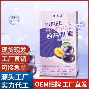 西梅果泥 西梅汁升級(jí)款益生元西梅飲抖音同款果蔬汁飲品代發(fā)批發(fā)