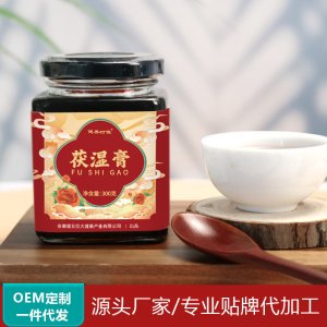 伏濕膏紅豆薏米芡實去濕茯濕膏滋300g瓶廠家現(xiàn)貨 貨源直供代發(fā)批發(fā)