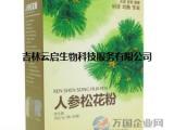人參松花粉OEM代加工