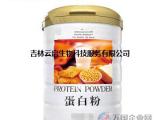 蛋白粉OEM代加工