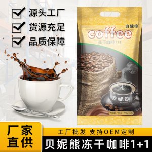 汕頭澄海美州豹食品有限公司