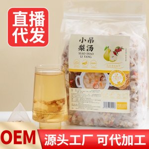 小吊梨湯糖水材料百合銀耳雪梨茶OEM代加工