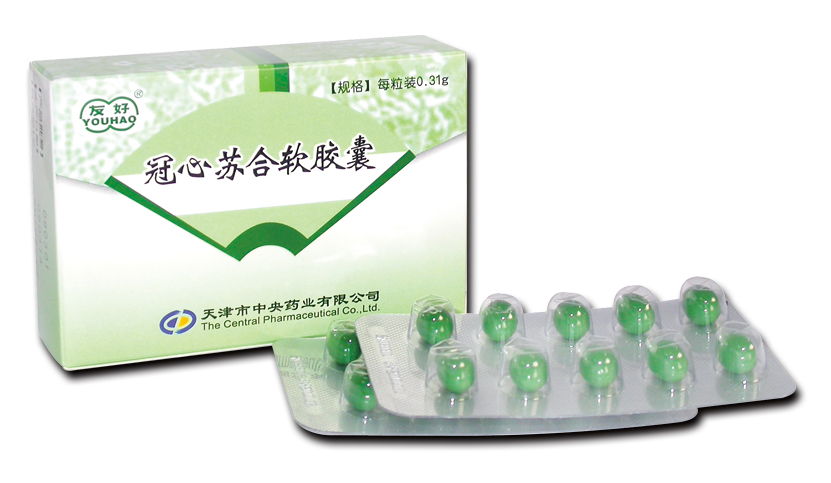 冠心蘇合軟膠囊OEM代加工