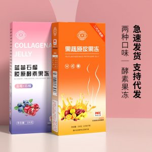 藍(lán)莓石榴酵素果凍 復(fù)合果蔬原漿果凍益生菌果凍 網(wǎng)紅帶貨批發(fā)代發(fā)