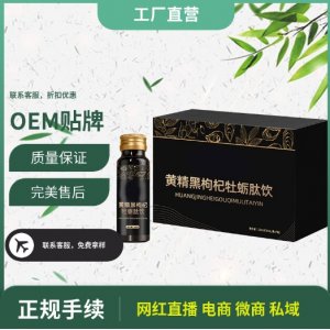諾康源(山東)健康科技有限公司