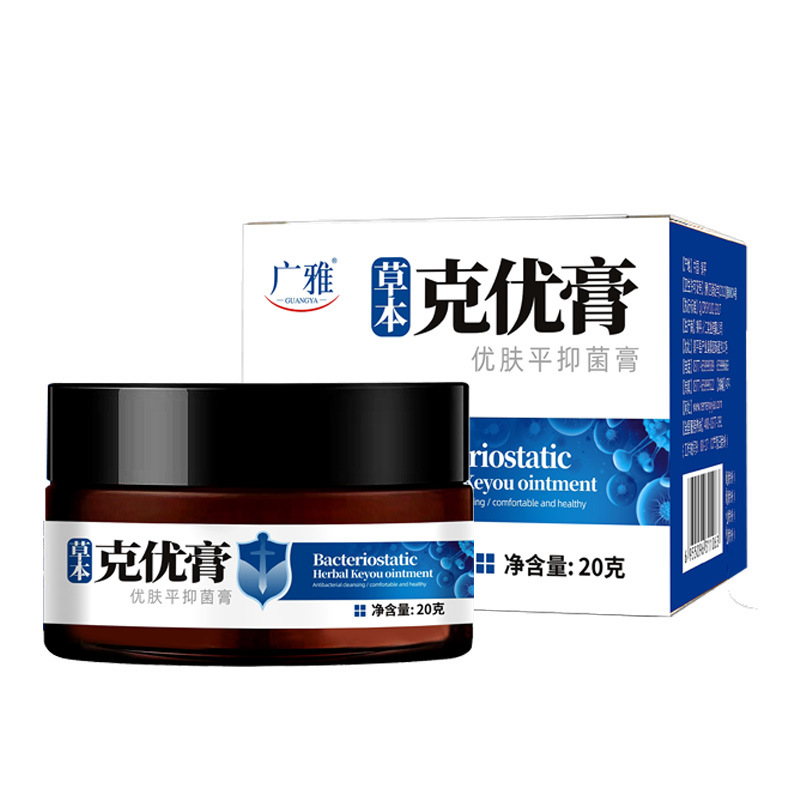 批發(fā)點(diǎn)痣膏去瘊子的藥膏疣瘊絲狀尤疣小肉粒祛除OEM代加工