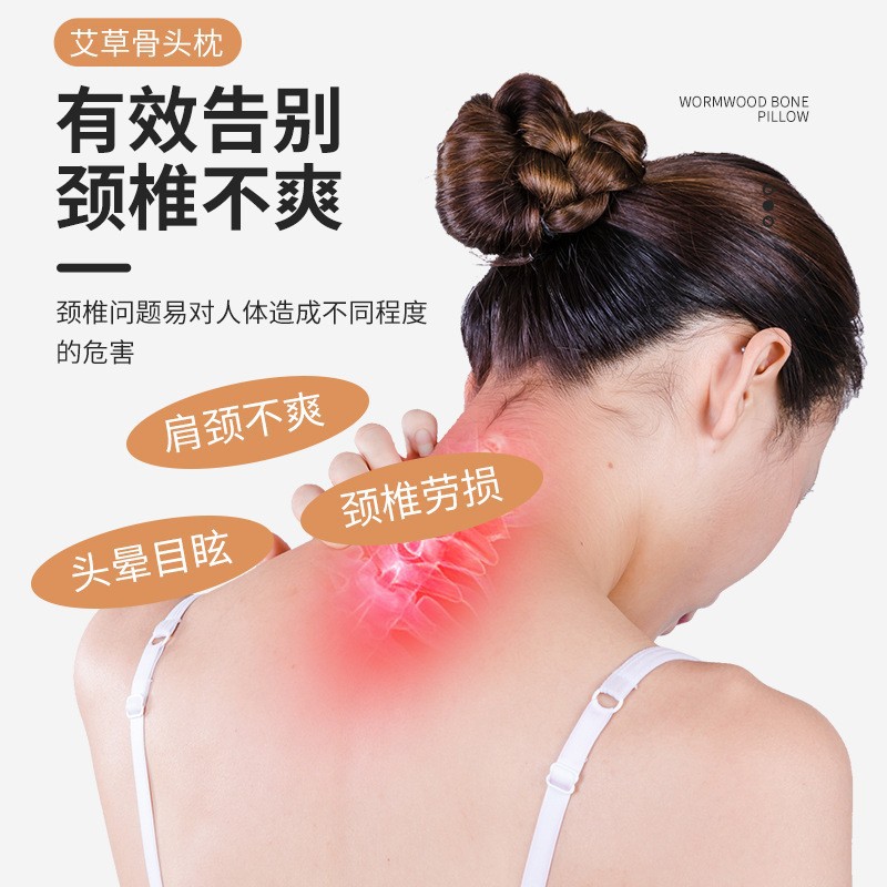 艾草枕頭頸椎枕艾草骨頭枕家用睡眠枕腰椎枕 廠(chǎng)家批發(fā)艾草枕頭OEM代加工