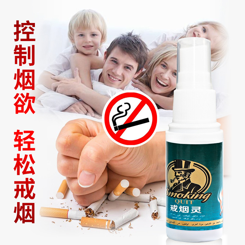 戒煙靈清肺戒煙正品新款輔助控?zé)焽妱╇娚讨辈ケ顝S家批發(fā)OEM代加工