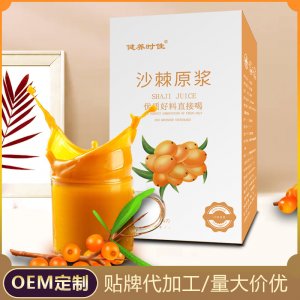 沙棘原漿鮮果壓榨沙棘果漿 沙棘果汁沙棘原液批發(fā)一件代發(fā)