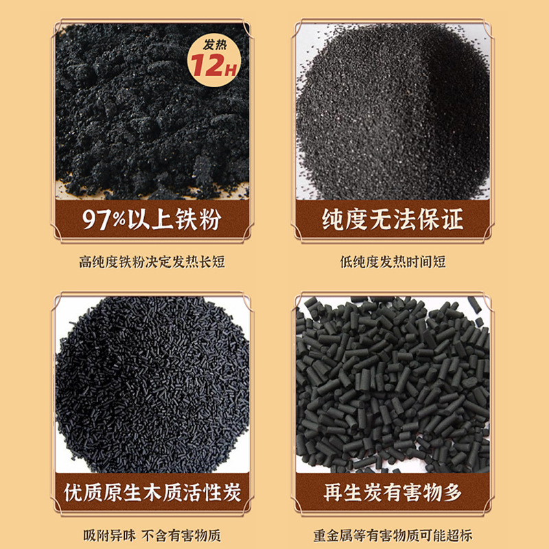 國(guó)藥藥材暖寶寶貼艾草暖身貼自發(fā)熱宮暖貼艾灸貼批發(fā)廠(chǎng)家現(xiàn)貨代發(fā)OEM代加工