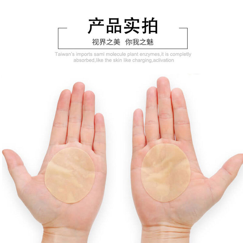 南京同仁堂眼貼冷敷貼艾草護(hù)眼貼膜緩解眼疲勞葉黃素水凝膠眼貼OEM代加工