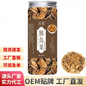 胰島果 胰島果茶 中藥材初級(jí)農(nóng)產(chǎn)品抖音同款爆款花茶可批發(fā)代發(fā)