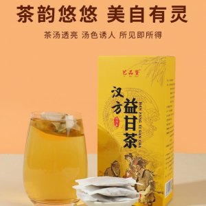 漢方益甘茶OEM代加工