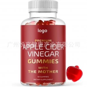 外貿(mào)專供蘋(píng)果醋軟糖OEM代加工
