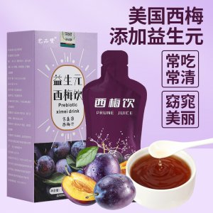 益生元西梅飲品OEM代加工