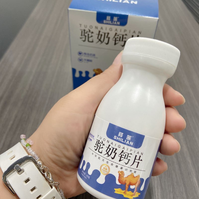 兒童成人中老年人咀嚼鈣片OEM代加工