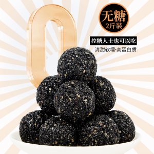 無糖黑芝麻丸OEM代加工