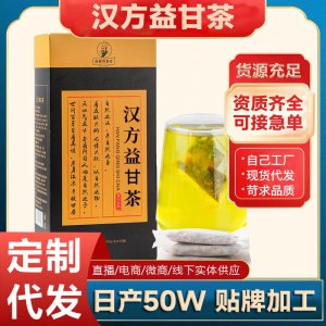 亳州市東俊堂藥業(yè)有限公司