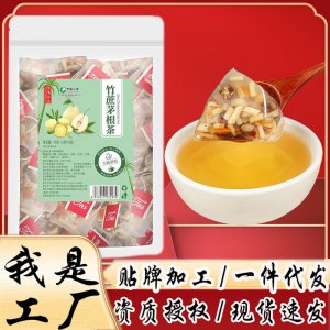 竹蔗茅根雪梨茶OEM代加工