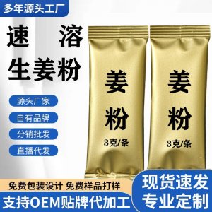 亳州彥辰生物科技有限公司