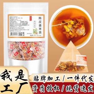 陳皮姜絲棗茶OEM代加工