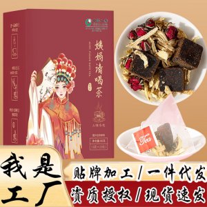 紅糖姜絲玫瑰花茶OEM代加工