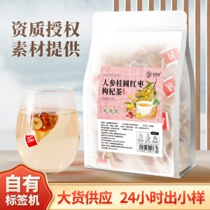 人參桂圓紅棗枸杞茶龍眼肉重瓣紅玫瑰 非女性氣血養(yǎng)生茶茶包批發(fā)