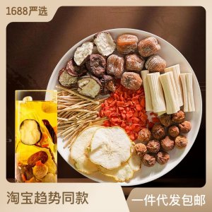 熊舅舅竹蔗馬蹄茅根水雪梨茶包廣式糖水材料包兒童甜湯清補(bǔ)涼批發(fā)