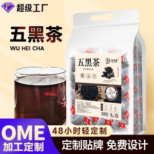 OEM貼牌加工定制花茶養(yǎng)生茶黑豆黑米黑枸杞桑葚黑芝麻五黑茶批發(fā)